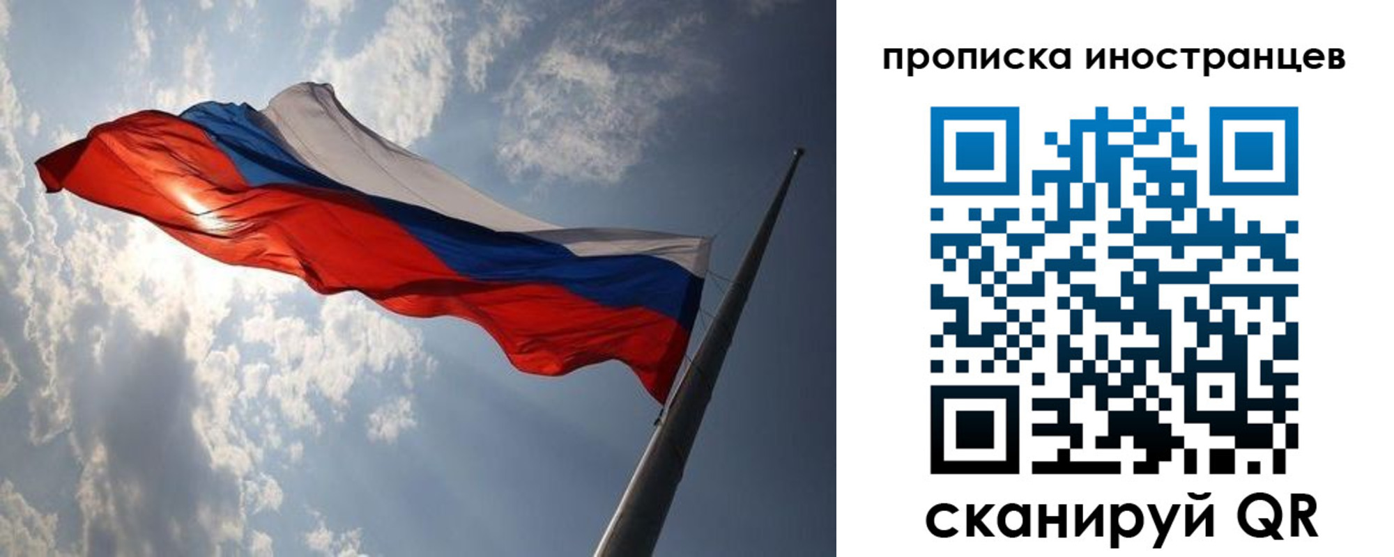 регистрация для школы в Жукове