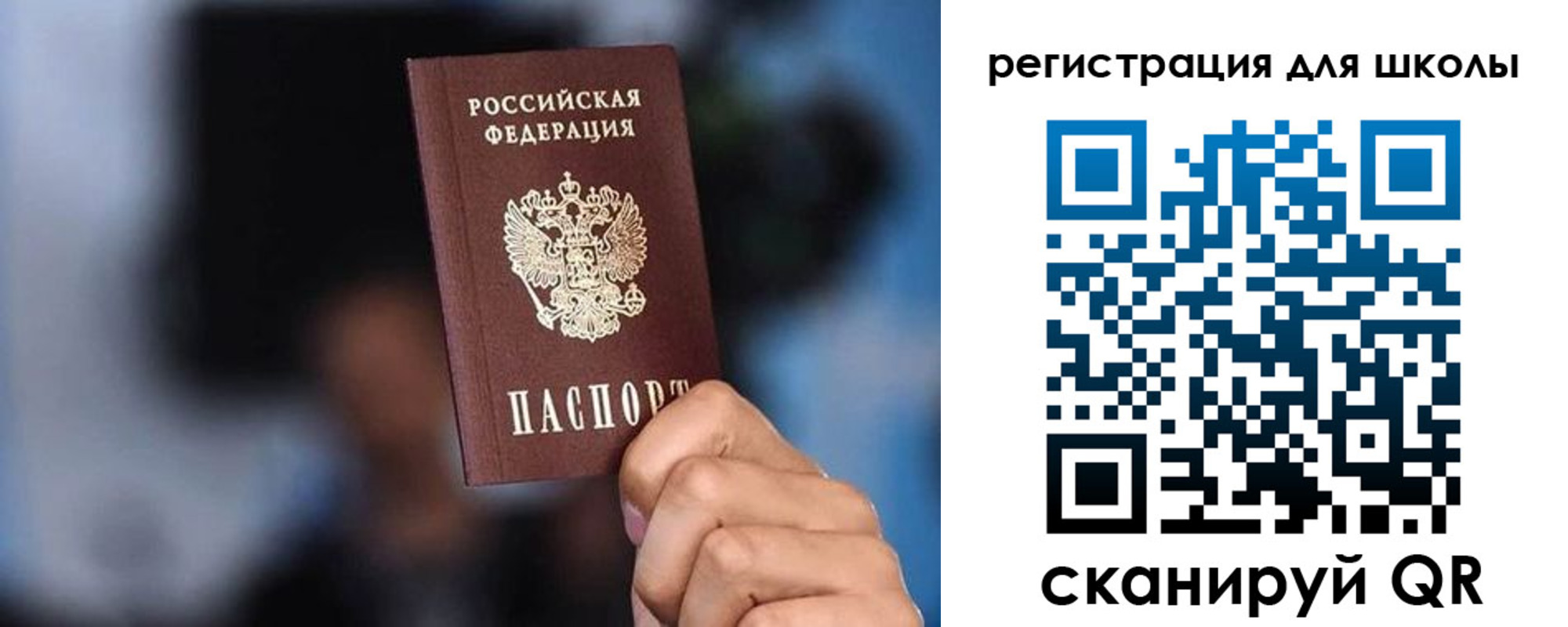 временная регистрация 2025 в Жукове